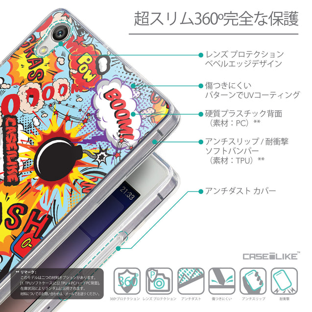 Details in Japanese - CASEiLIKE Huawei Ascend P7 back cover Comic Captions Blue 2913