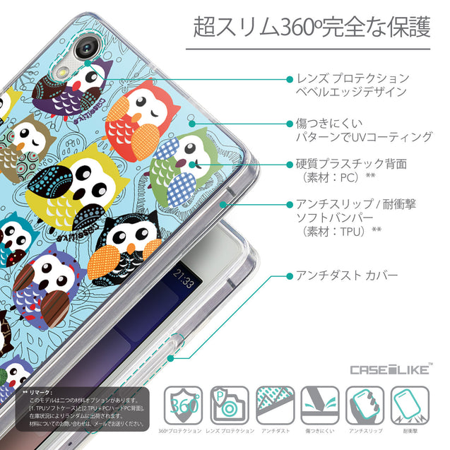 Details in Japanese - CASEiLIKE Huawei Ascend P7 back cover Owl Graphic Design 3312