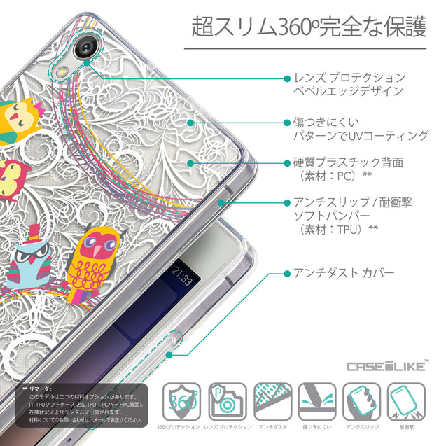 Details in Japanese - CASEiLIKE Huawei Ascend P7 back cover Owl Graphic Design 3316