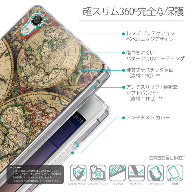 Details in Japanese - CASEiLIKE Huawei Ascend P7 back cover World Map Vintage 4607