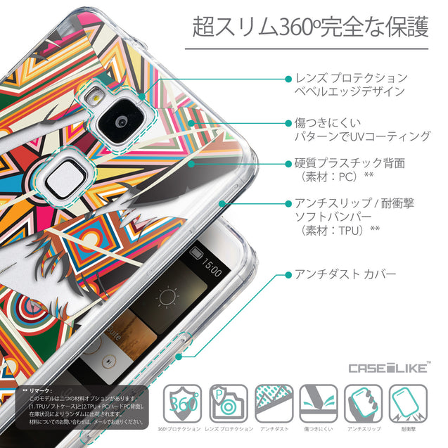 Details in Japanese - CASEiLIKE Huawei Ascend Mate 7 back cover Indian Tribal Theme Pattern 2054