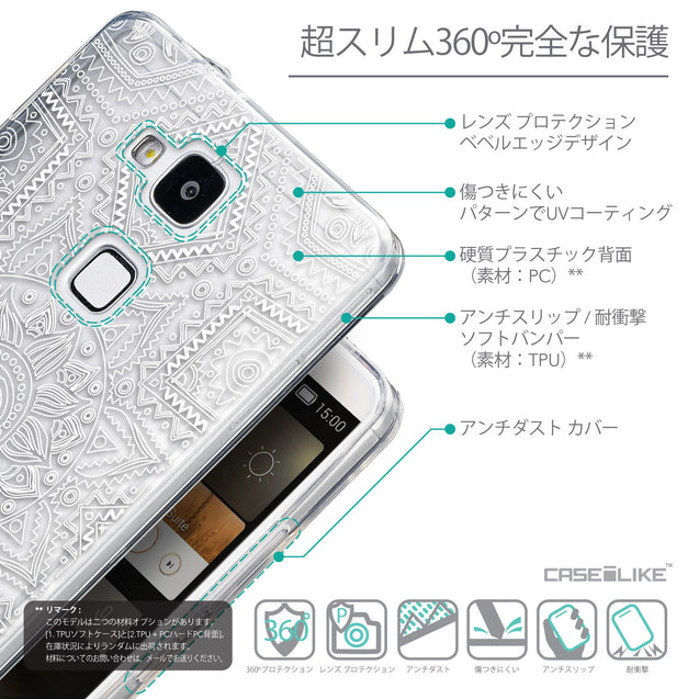 Details in Japanese - CASEiLIKE Huawei Ascend Mate 7 back cover Indian Line Art 2061