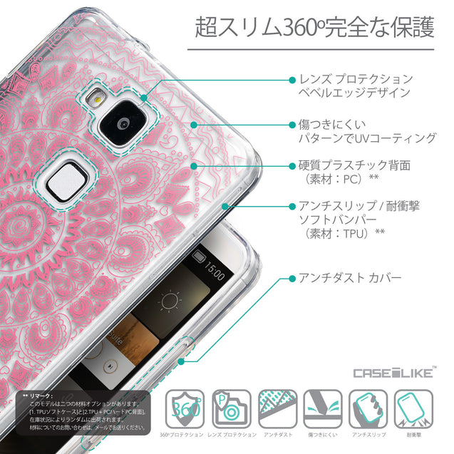 Details in Japanese - CASEiLIKE Huawei Ascend Mate 7 back cover Indian Line Art 2062