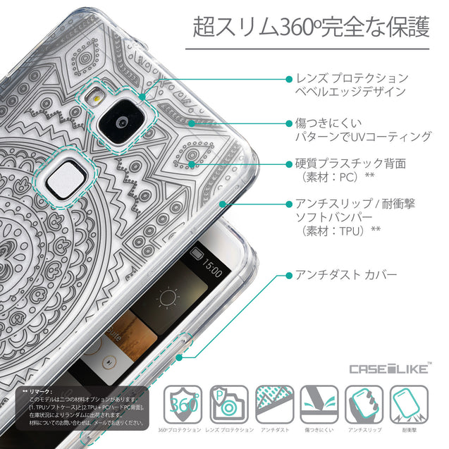 Details in Japanese - CASEiLIKE Huawei Ascend Mate 7 back cover Indian Line Art 2063