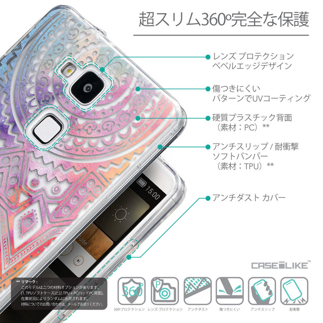 Details in Japanese - CASEiLIKE Huawei Ascend Mate 7 back cover Indian Line Art 2065