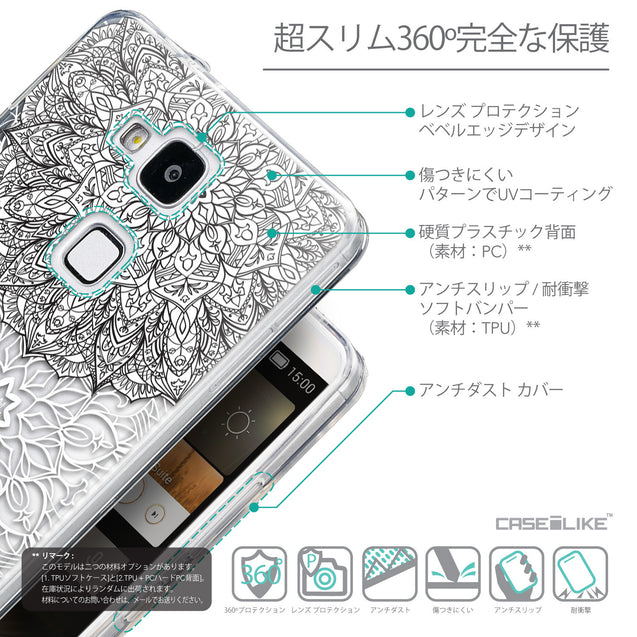 Details in Japanese - CASEiLIKE Huawei Ascend Mate 7 back cover Mandala Art 2093