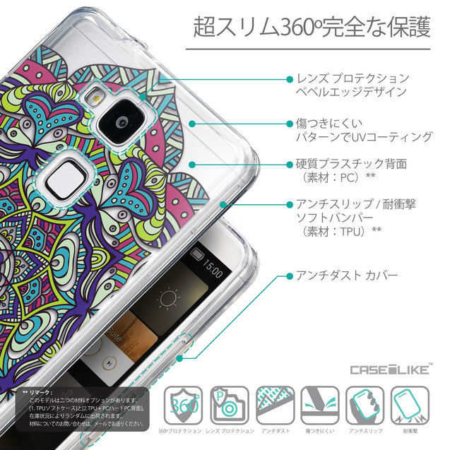 Details in Japanese - CASEiLIKE Huawei Ascend Mate 7 back cover Mandala Art 2094