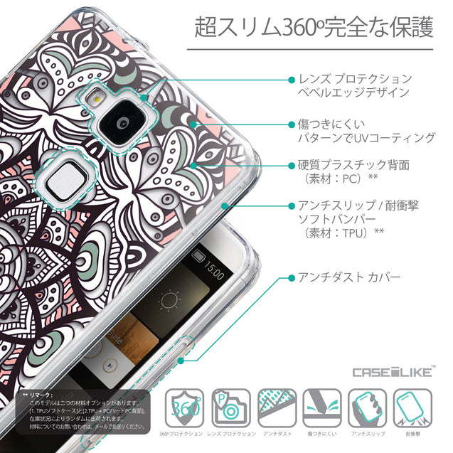 Details in Japanese - CASEiLIKE Huawei Ascend Mate 7 back cover Mandala Art 2095