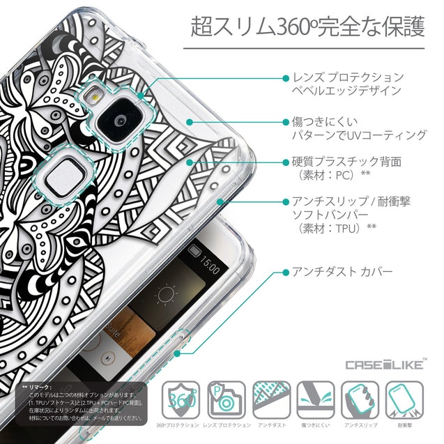 Details in Japanese - CASEiLIKE Huawei Ascend Mate 7 back cover Mandala Art 2096