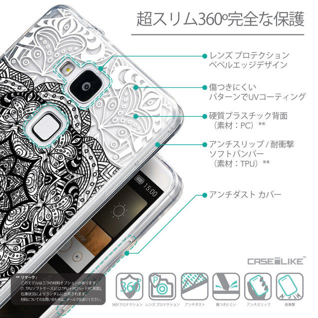 Details in Japanese - CASEiLIKE Huawei Ascend Mate 7 back cover Mandala Art 2097