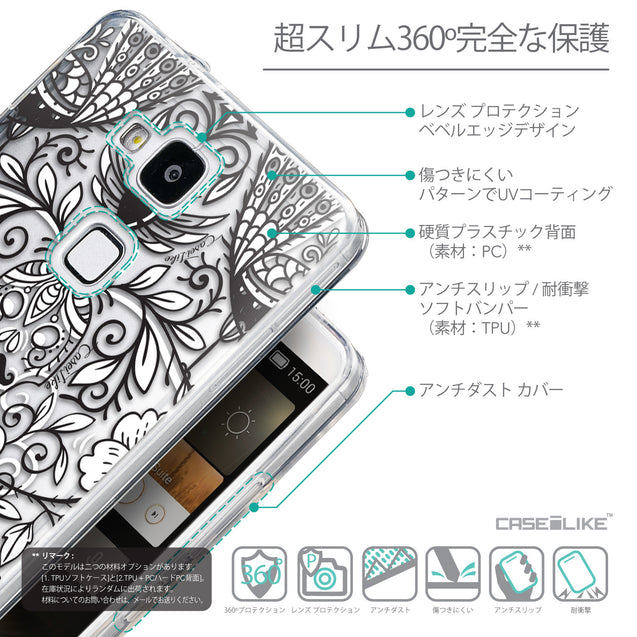 Details in Japanese - CASEiLIKE Huawei Ascend Mate 7 back cover Roses Ornamental Skulls Peacocks 2227