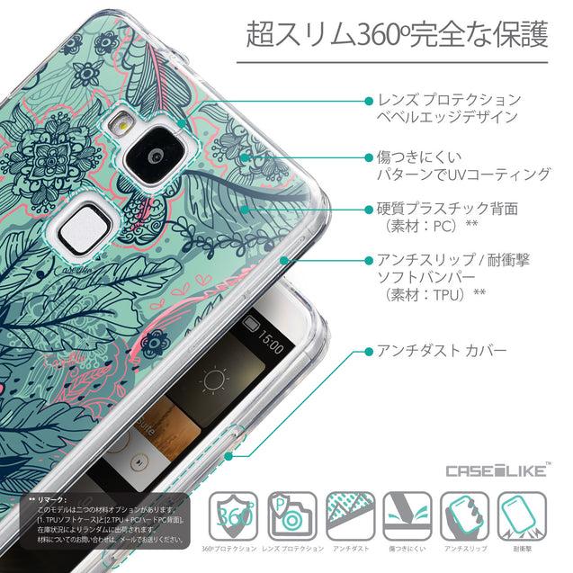 Details in Japanese - CASEiLIKE Huawei Ascend Mate 7 back cover Vintage Roses and Feathers Turquoise 2253