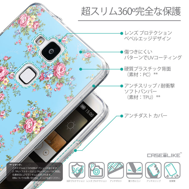 Details in Japanese - CASEiLIKE Huawei Ascend Mate 7 back cover Floral Rose Classic 2263