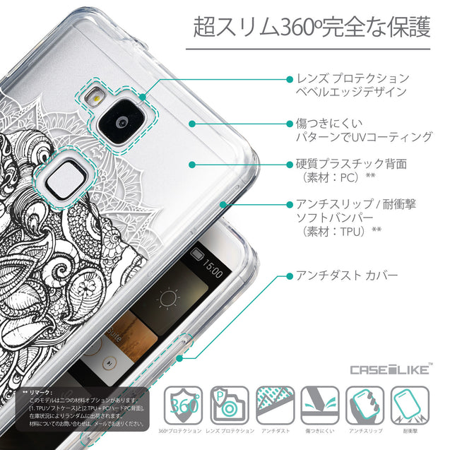 Details in Japanese - CASEiLIKE Huawei Ascend Mate 7 back cover Mandala Art 2300