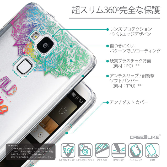 Details in Japanese - CASEiLIKE Huawei Ascend Mate 7 back cover Mandala Art 2302