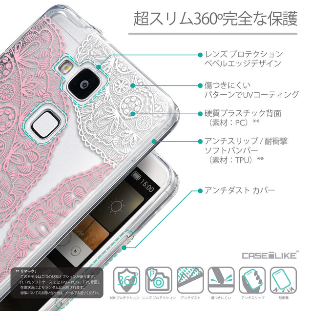 Details in Japanese - CASEiLIKE Huawei Ascend Mate 7 back cover Mandala Art 2305