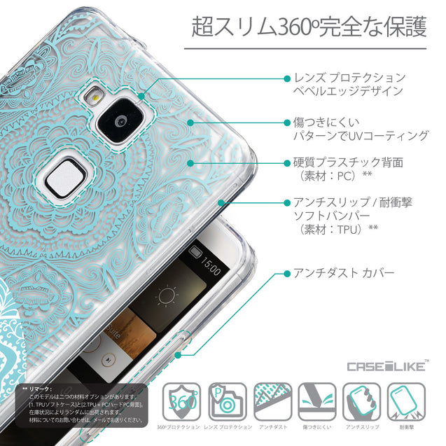 Details in Japanese - CASEiLIKE Huawei Ascend Mate 7 back cover Mandala Art 2306