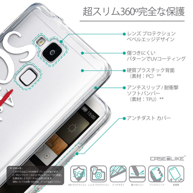 Details in Japanese - CASEiLIKE Huawei Ascend Mate 7 back cover Quote 2412