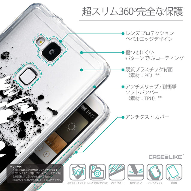 Details in Japanese - CASEiLIKE Huawei Ascend Mate 7 back cover Quote 2413