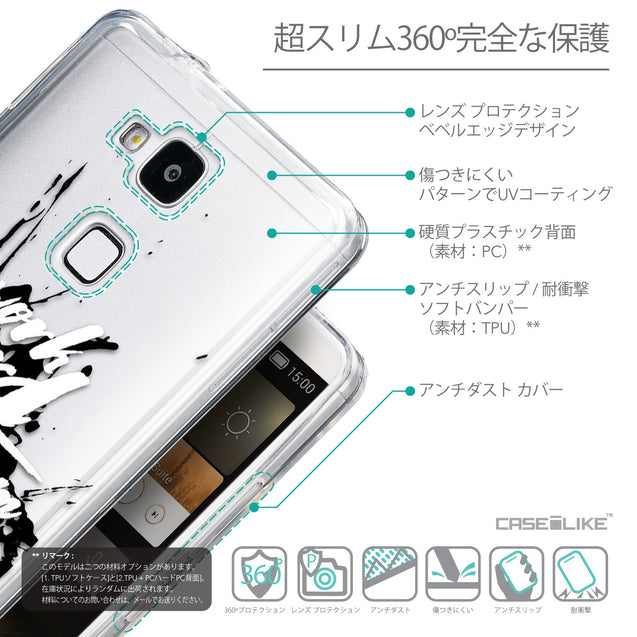 Details in Japanese - CASEiLIKE Huawei Ascend Mate 7 back cover Quote 2414