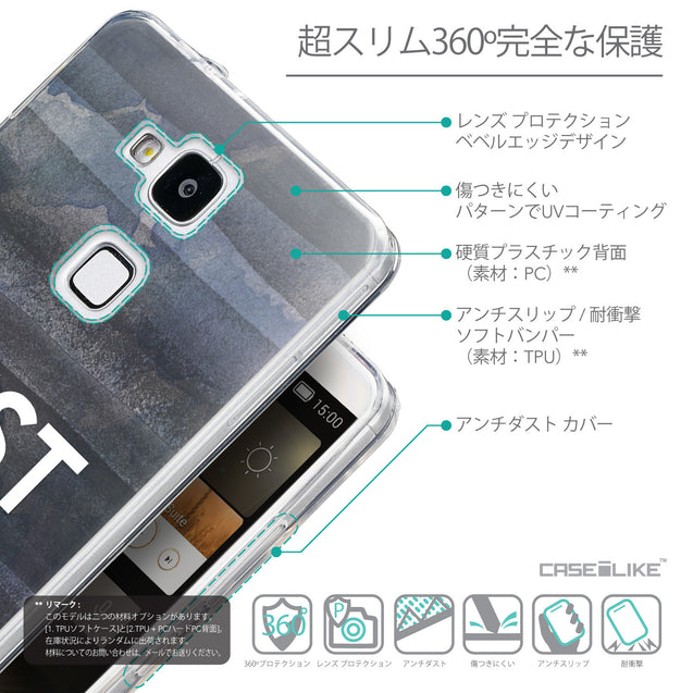 Details in Japanese - CASEiLIKE Huawei Ascend Mate 7 back cover Quote 2430