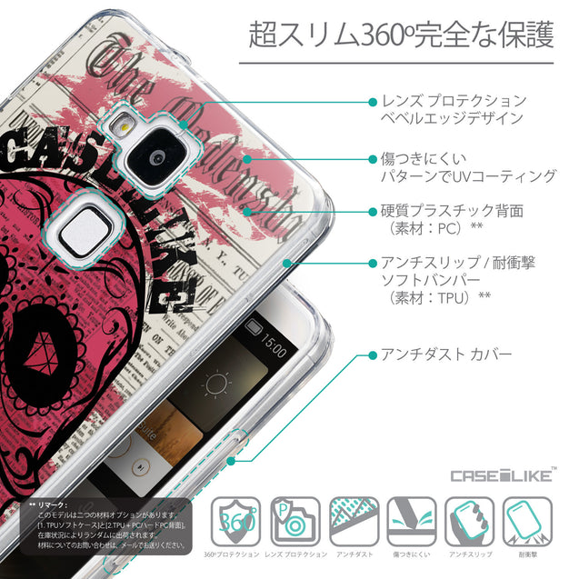 Details in Japanese - CASEiLIKE Huawei Ascend Mate 7 back cover Art of Skull 2523