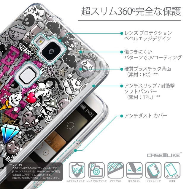 Details in Japanese - CASEiLIKE Huawei Ascend Mate 7 back cover Graffiti 2704