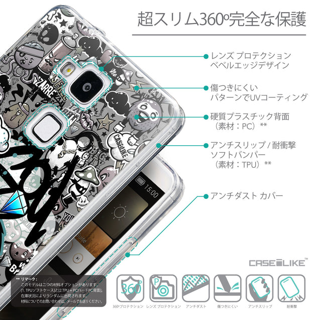 Details in Japanese - CASEiLIKE Huawei Ascend Mate 7 back cover Graffiti 2706