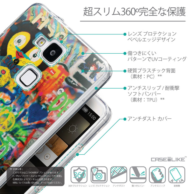 Details in Japanese - CASEiLIKE Huawei Ascend Mate 7 back cover Graffiti 2723