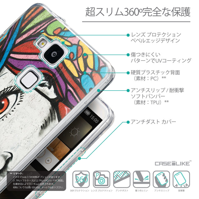 Details in Japanese - CASEiLIKE Huawei Ascend Mate 7 back cover Graffiti Girl 2725