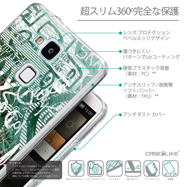 Details in Japanese - CASEiLIKE Huawei Ascend Mate 7 back cover Graffiti 2728