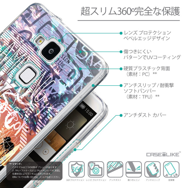 Details in Japanese - CASEiLIKE Huawei Ascend Mate 7 back cover Graffiti 2729