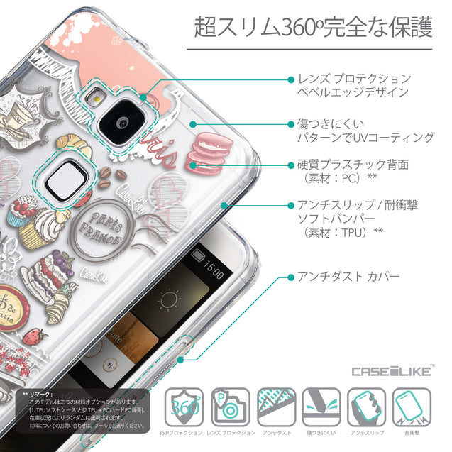 Details in Japanese - CASEiLIKE Huawei Ascend Mate 7 back cover Paris Holiday 3907