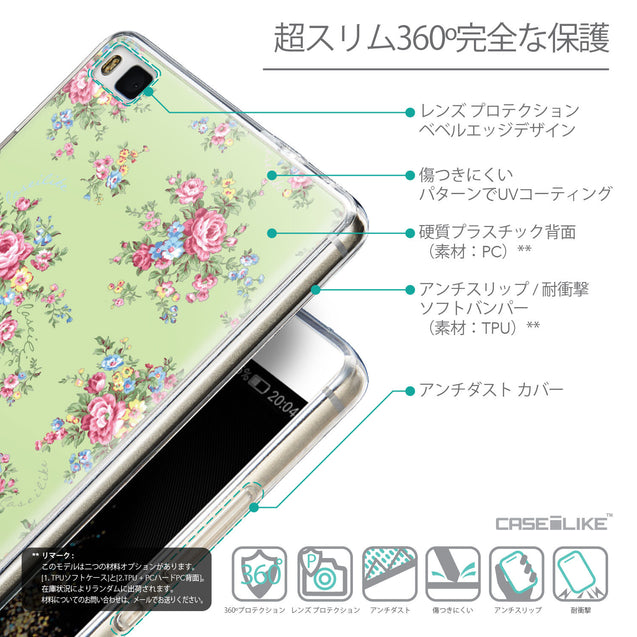 Details in Japanese - CASEiLIKE Huawei P8 back cover Floral Rose Classic 2262