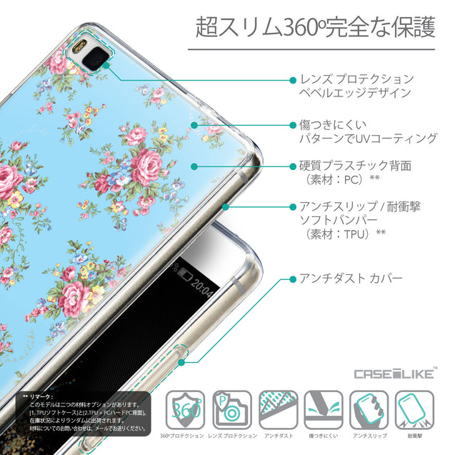 Details in Japanese - CASEiLIKE Huawei P8 back cover Floral Rose Classic 2263