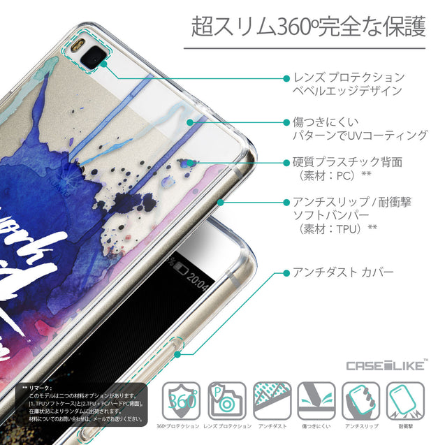 Details in Japanese - CASEiLIKE Huawei P8 back cover Quote 2422