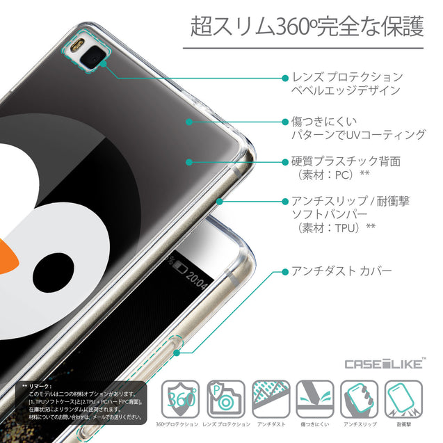 Details in Japanese - CASEiLIKE Huawei P8 back cover Animal Cartoon 3640
