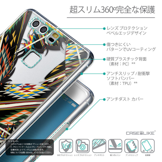 Details in Japanese - CASEiLIKE Huawei P9 back cover Indian Tribal Theme Pattern 2053