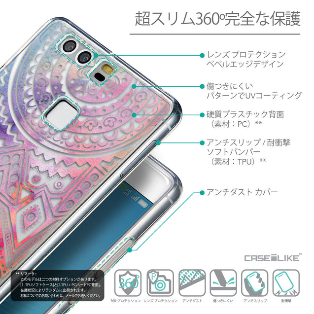 Details in Japanese - CASEiLIKE Huawei P9 back cover Indian Line Art 2065