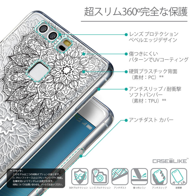Details in Japanese - CASEiLIKE Huawei P9 back cover Mandala Art 2093