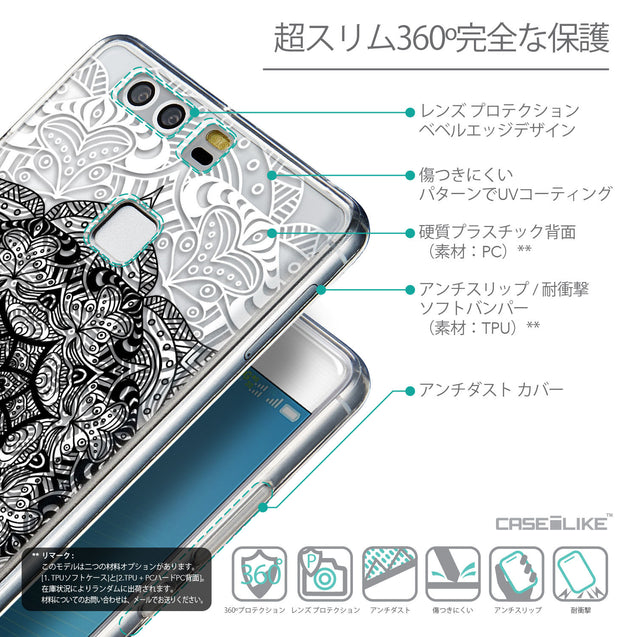 Details in Japanese - CASEiLIKE Huawei P9 back cover Mandala Art 2097