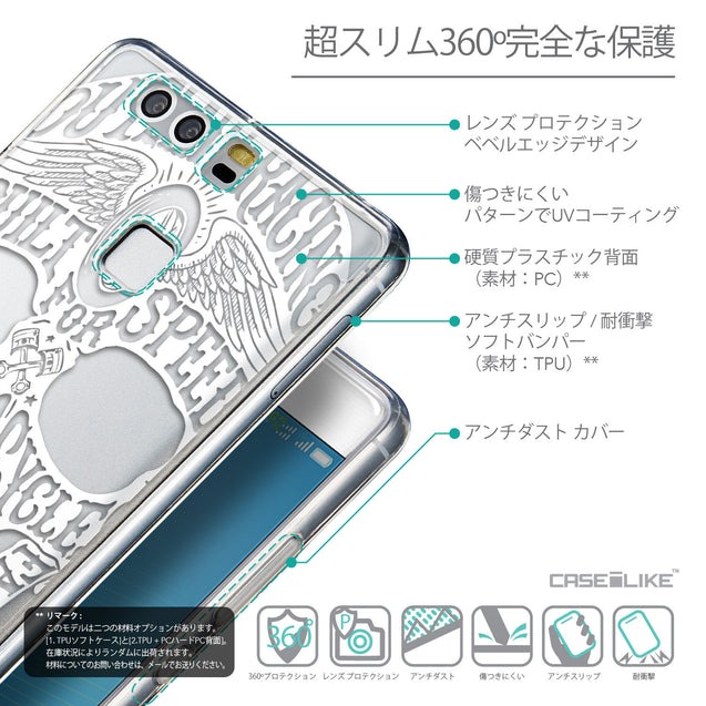 Details in Japanese - CASEiLIKE Huawei P9 back cover Art of Skull 2530