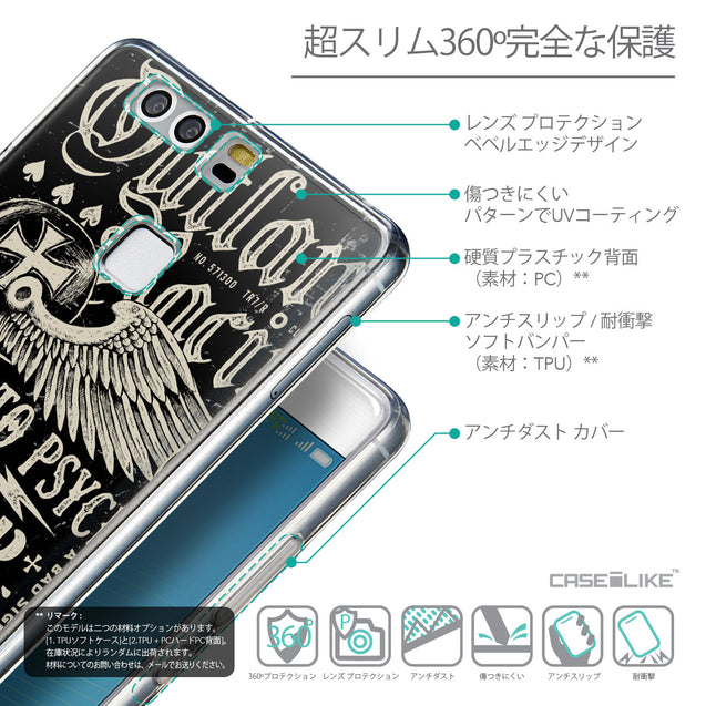 Details in Japanese - CASEiLIKE Huawei P9 back cover Art of Skull 2531
