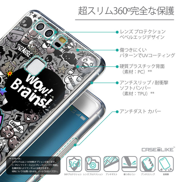 Details in Japanese - CASEiLIKE Huawei P9 back cover Graffiti 2707