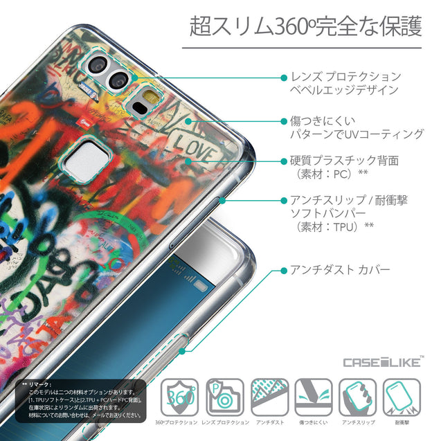 Details in Japanese - CASEiLIKE Huawei P9 back cover Graffiti 2721