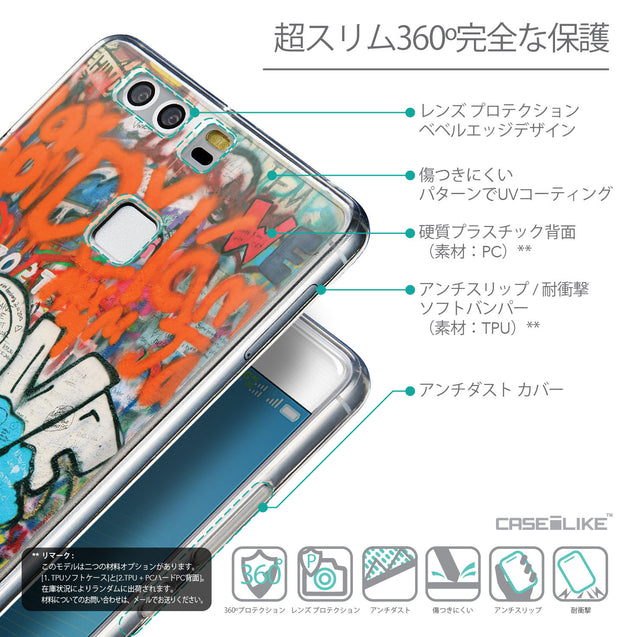 Details in Japanese - CASEiLIKE Huawei P9 back cover Graffiti 2722