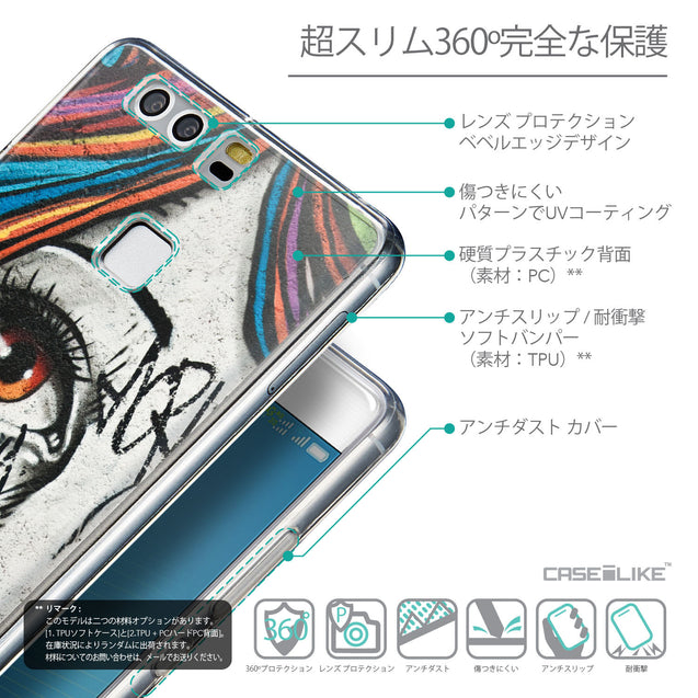 Details in Japanese - CASEiLIKE Huawei P9 back cover Graffiti Girl 2724