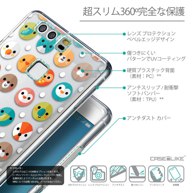 Details in Japanese - CASEiLIKE Huawei P9 back cover Animal Cartoon 3638