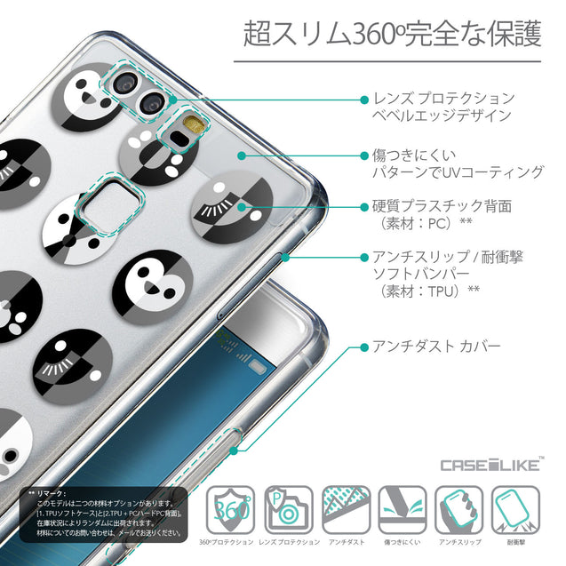 Details in Japanese - CASEiLIKE Huawei P9 back cover Animal Cartoon 3639