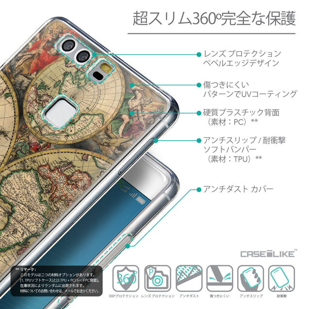 Details in Japanese - CASEiLIKE Huawei P9 back cover World Map Vintage 4607